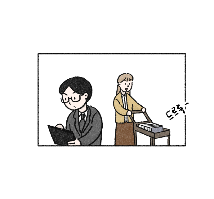 가치체계 웹툰 2화 16