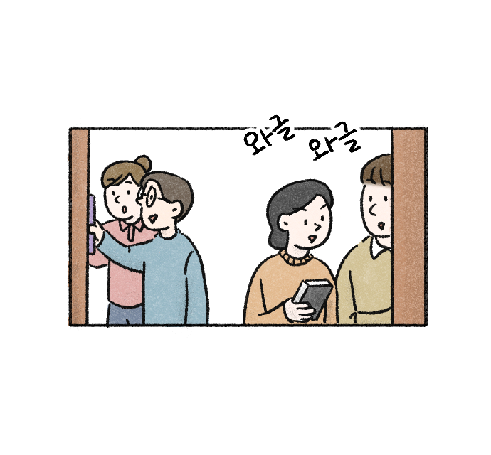 가치체계 웹툰 2화 21