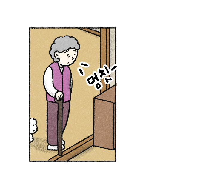 가치체계 웹툰 4화 11