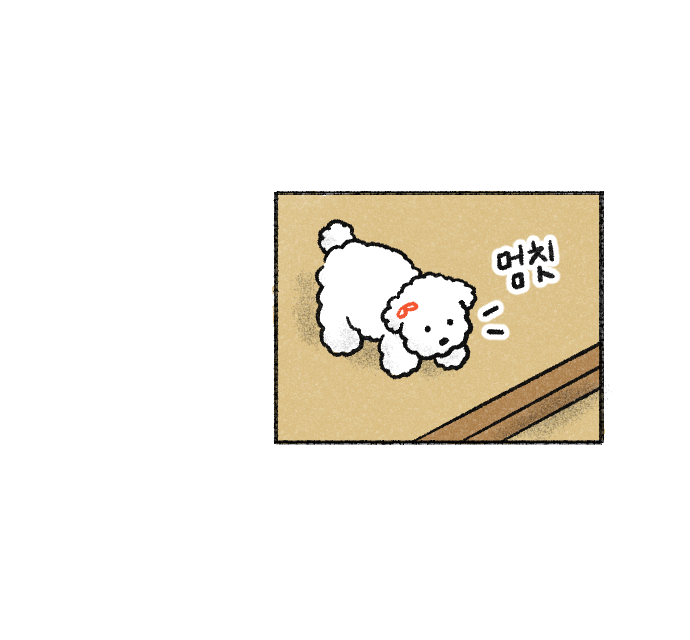 가치체계 웹툰 4화 12