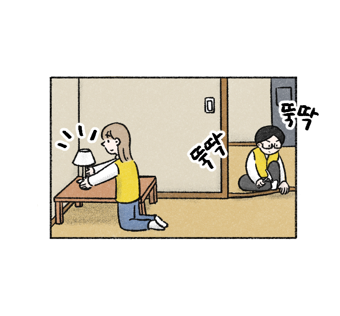 가치체계 웹툰 4화 16