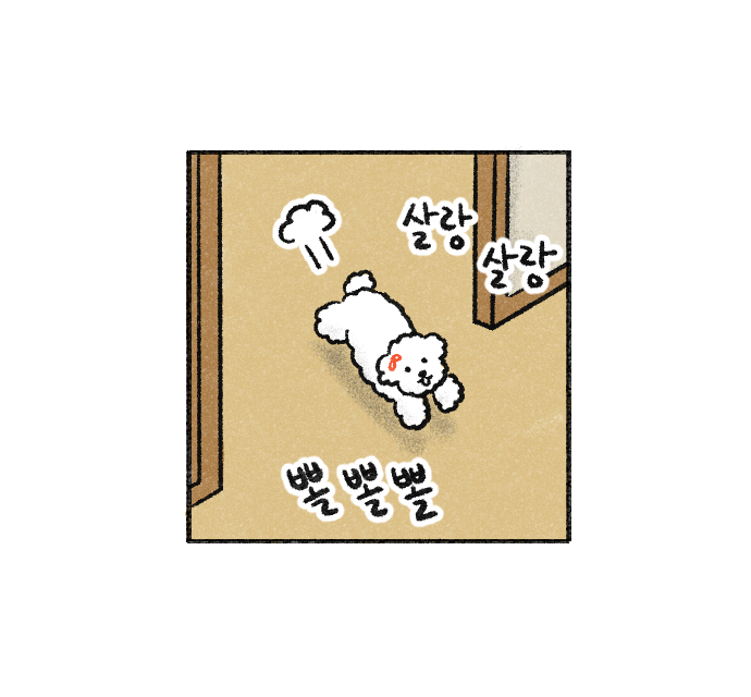 가치체계 웹툰 4화 18