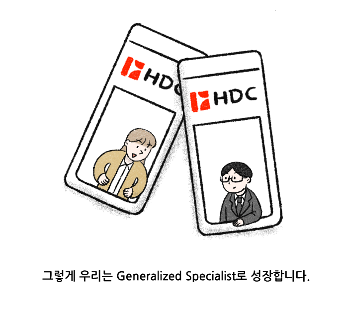 가치체계 웹툰 4화 30