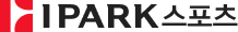 IPARK스포츠